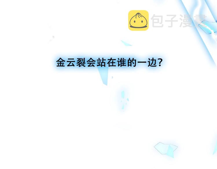 第114话 不悔65