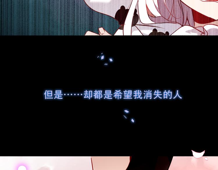 第65话 唇齿余温35