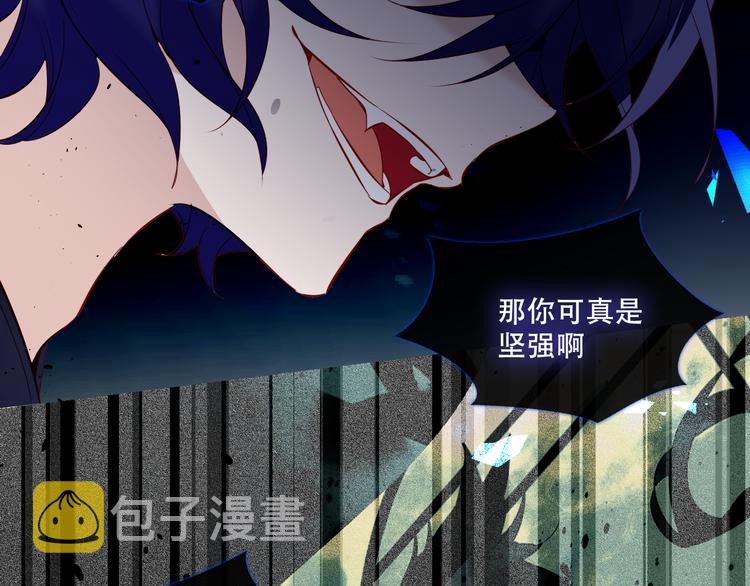 第136话 拥你入怀104