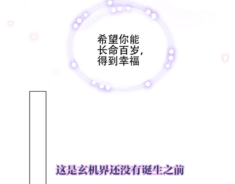 番外 无夜城的一只猫4