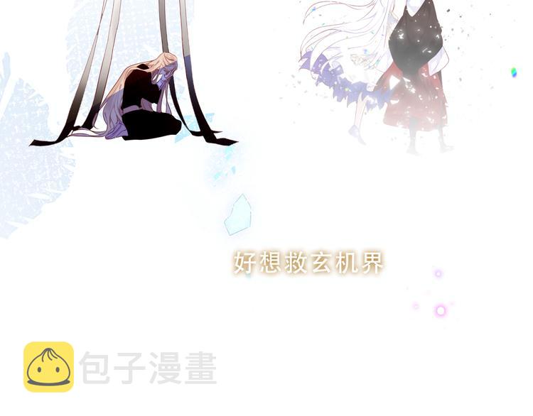 加更 幽皇与黄龙（上）24
