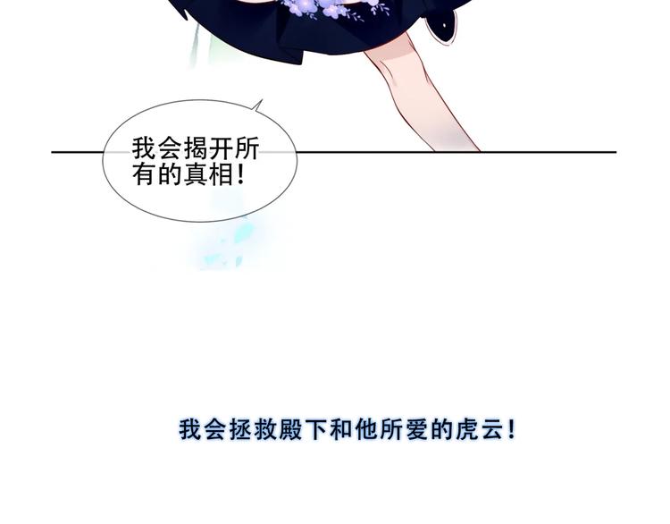 这里有个剧情回顾！51