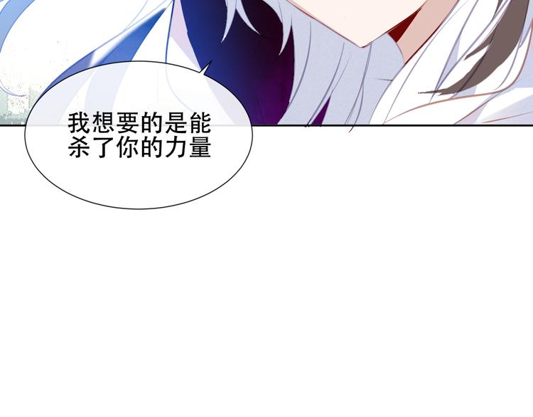 第132话 罪孽的开端9