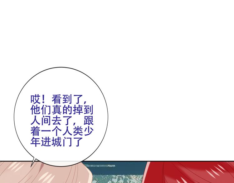 第125话 第一次的禁忌58