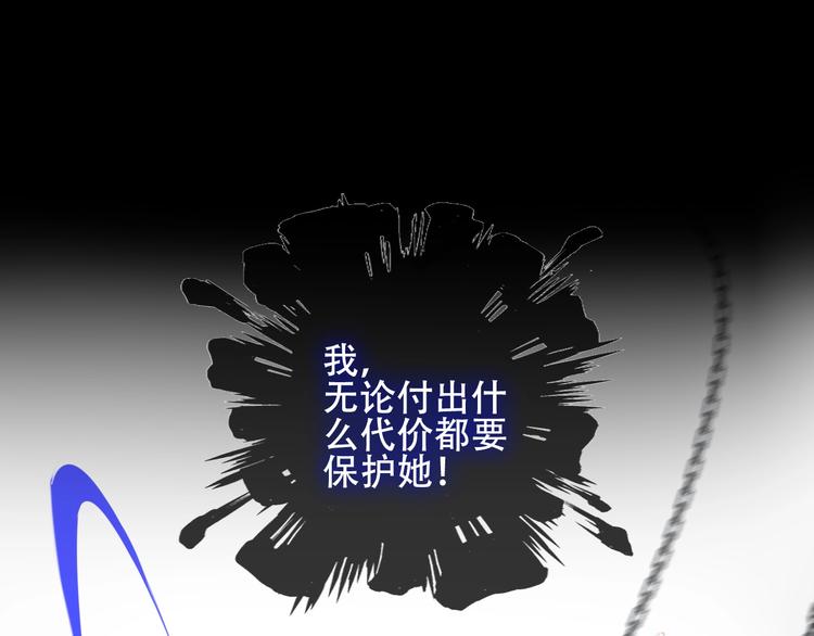 第85话 折磨71