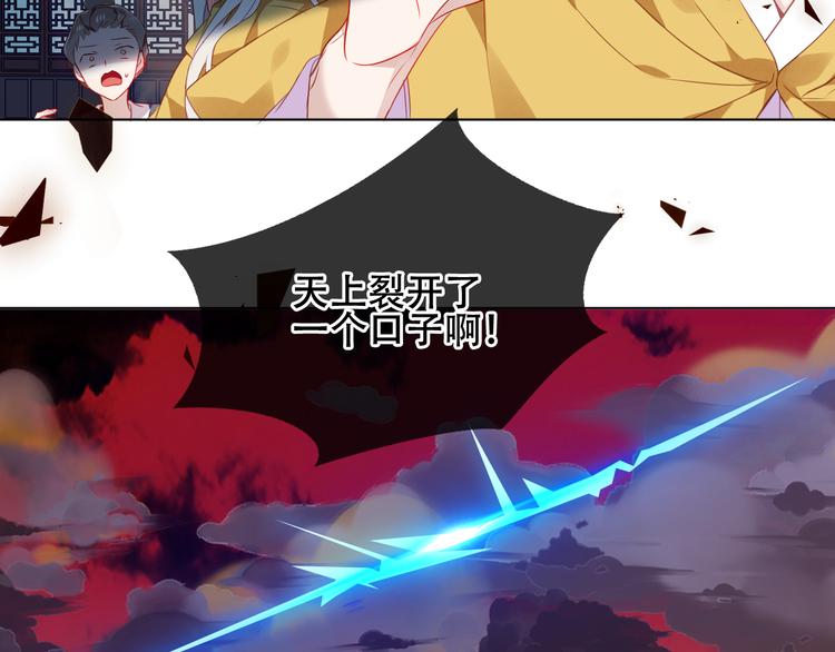 第162话 破碎的无形枷锁5