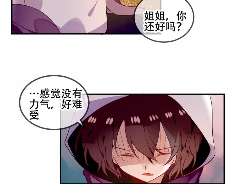 第56话 尘封的过往15