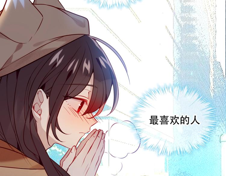 第104话 樱桃的味道50