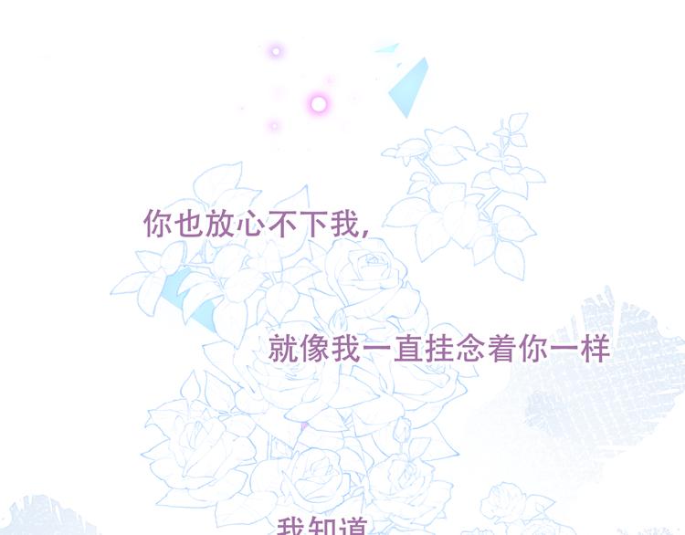 第120话 等我73
