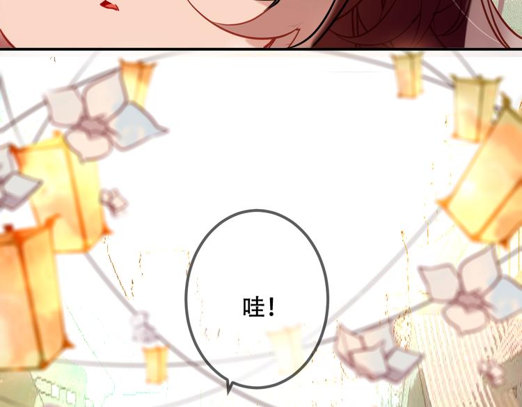 第44话 灯下轻吻16