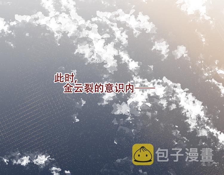 第162话 破碎的无形枷锁150