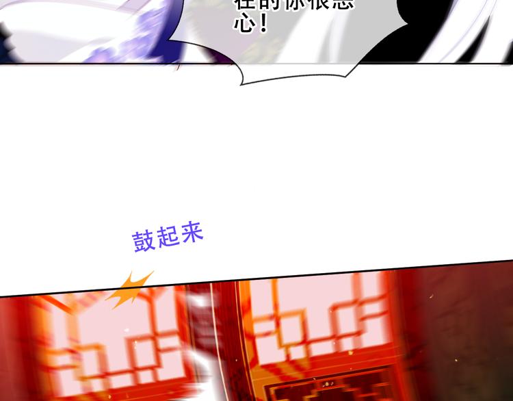 第154话 玄机玉降临72