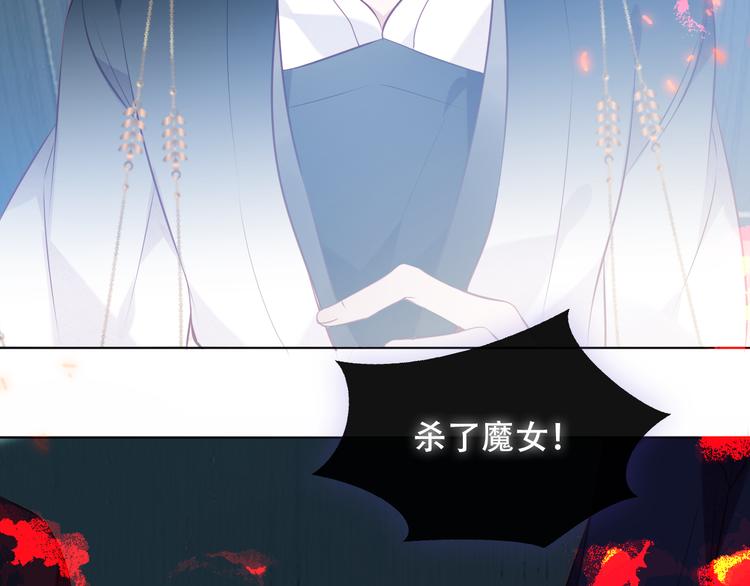 第143话 虎云失控105