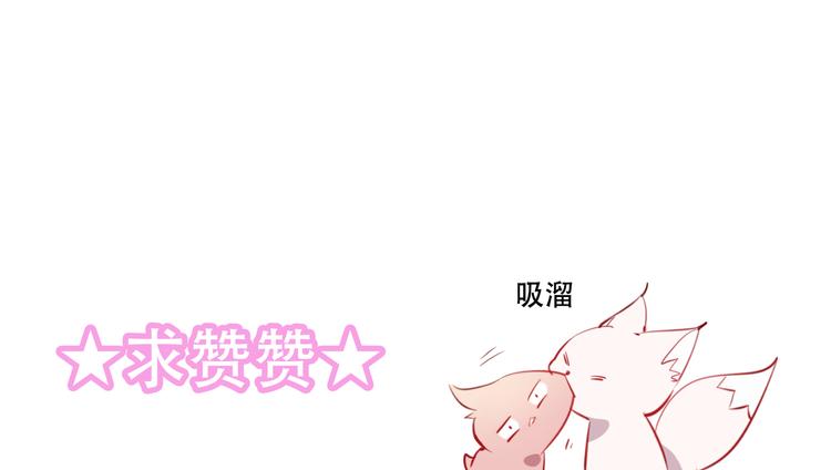 第57话 美色72