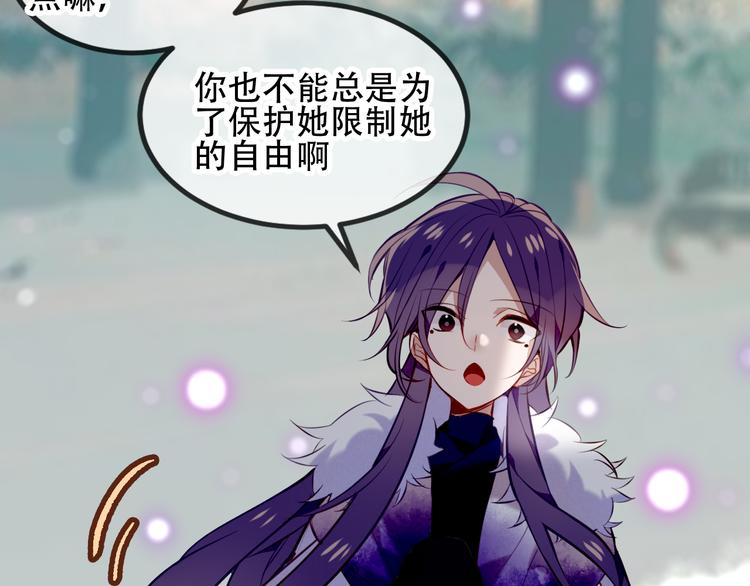 第66话 不用着急长大41