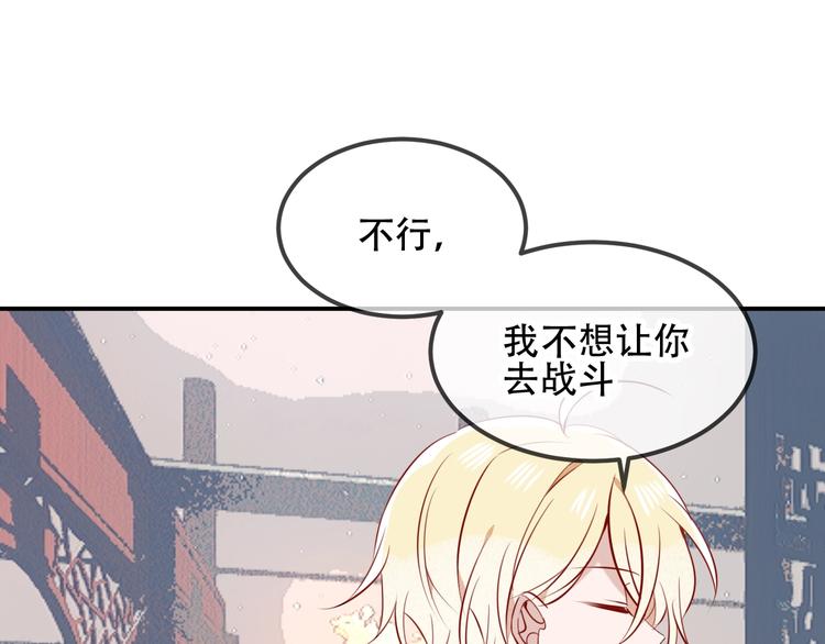 第77话 心动求婚54