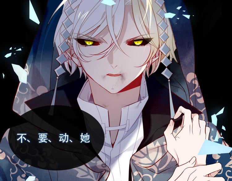 第108话 不、准、动、她！74