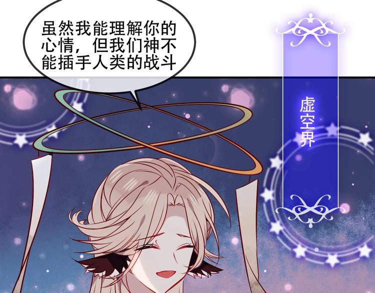 第84话 为了你……60