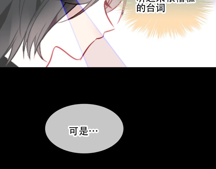 第87话 殿下，我们回家56