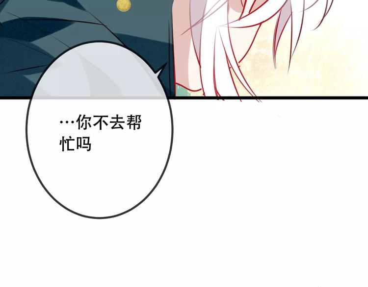 第16话 王的抉择56