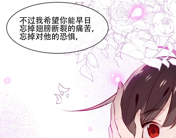 第107话 爱你的心情36