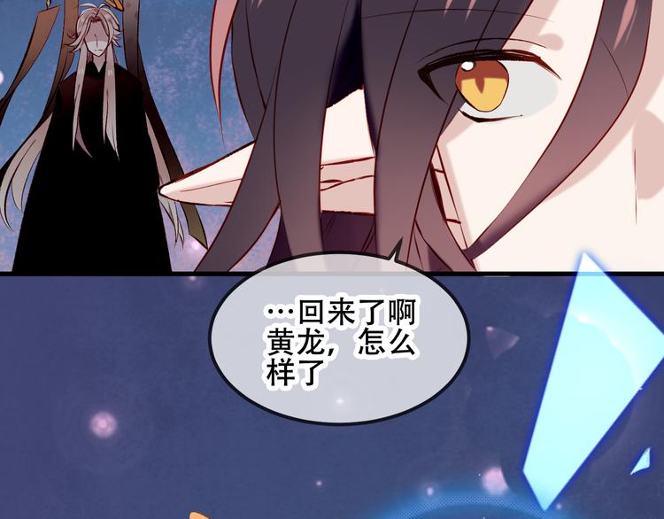 第63话 神的代价42