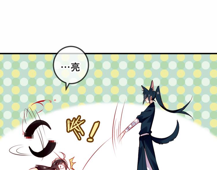 第25话 我想站在他身边！14