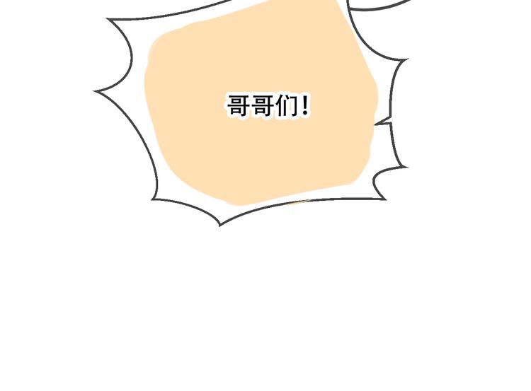 第35话 被神改造的身体64