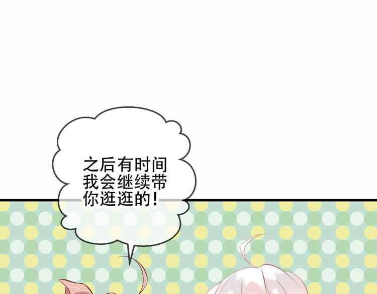 第33话 螳螂捕蝉44