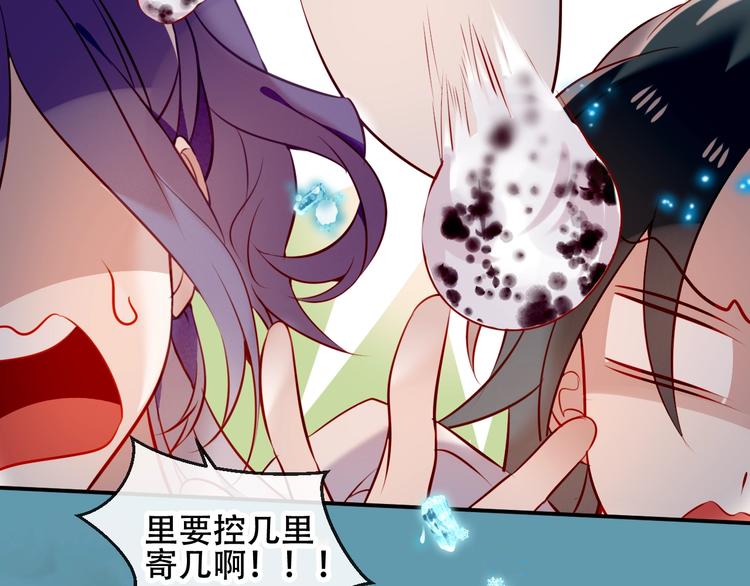 次元旋风系列第三弹47