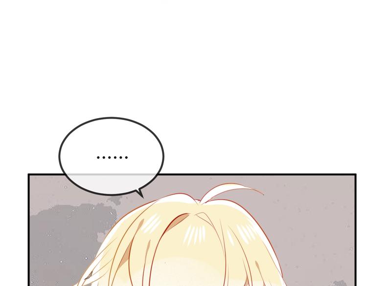 第70话 单纯的&amp;amp;quot;恶人&amp;amp;quot;66