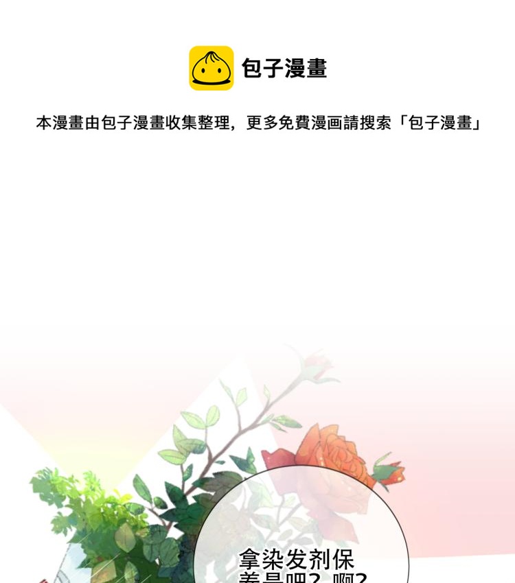 番外 聆与杏（上）20