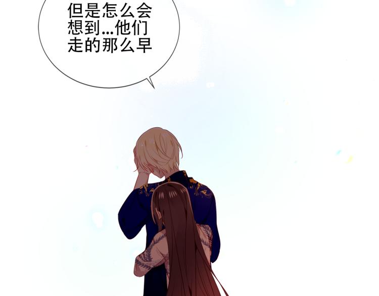 番外 属于我们的回忆37