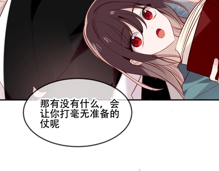 第80话 决心离开？64