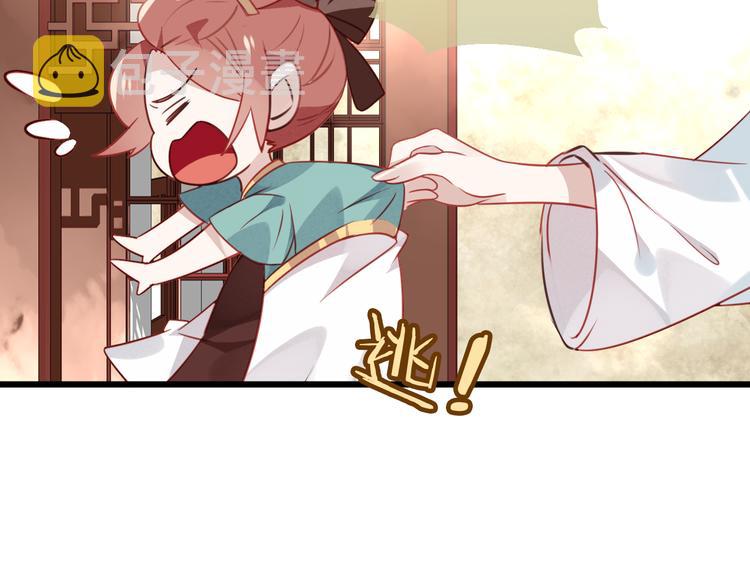 第21话 同居？46