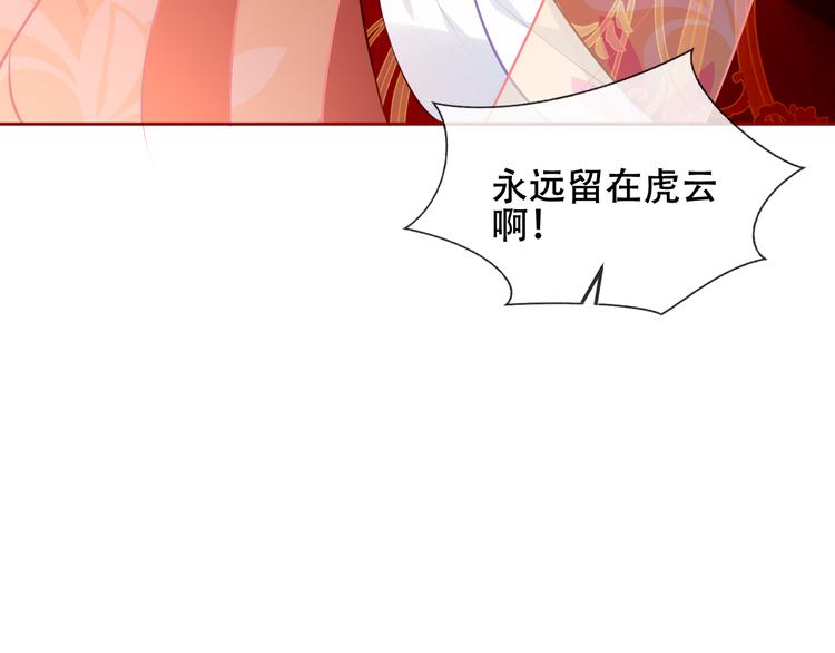 第134话 各方汇聚93