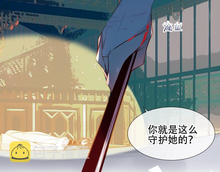 第115话 终结29