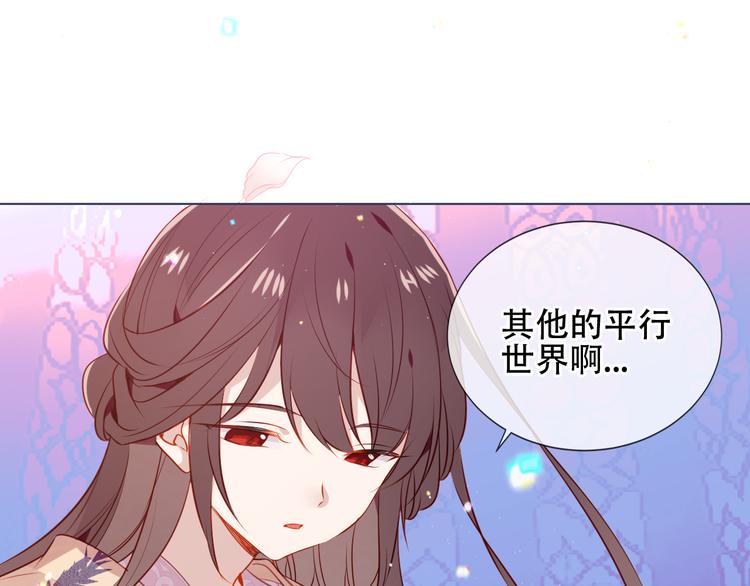 第168话 心底的愿望37