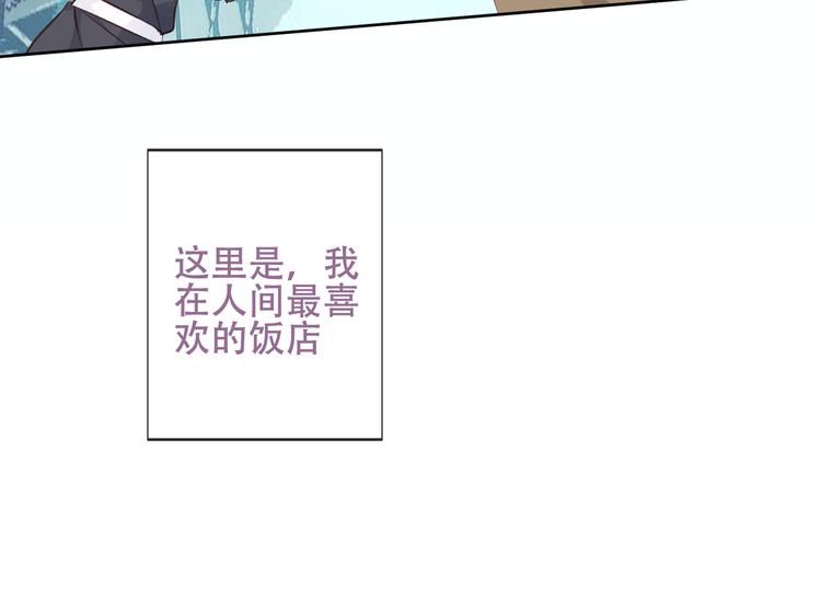第128话 情来不自禁59