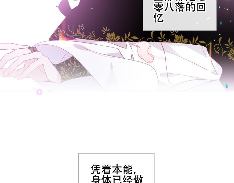 第164话 白与希20