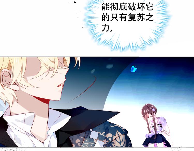 第138话 同类34
