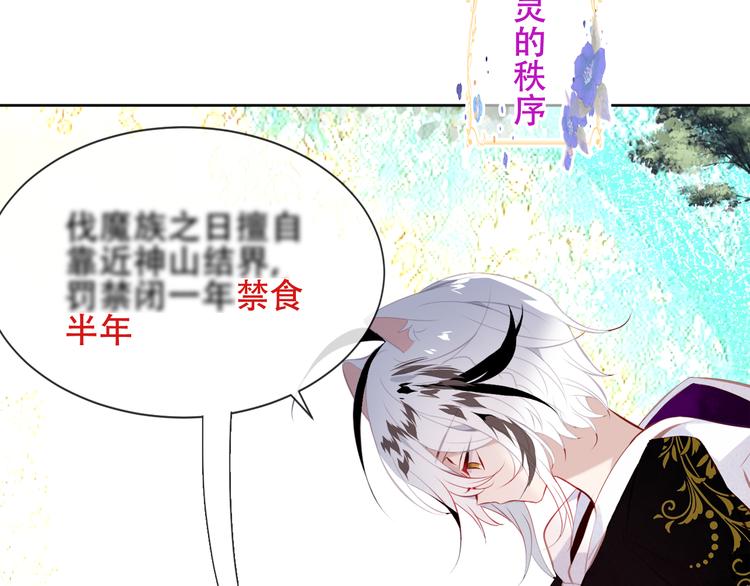 第124话 天降妹妹✨33