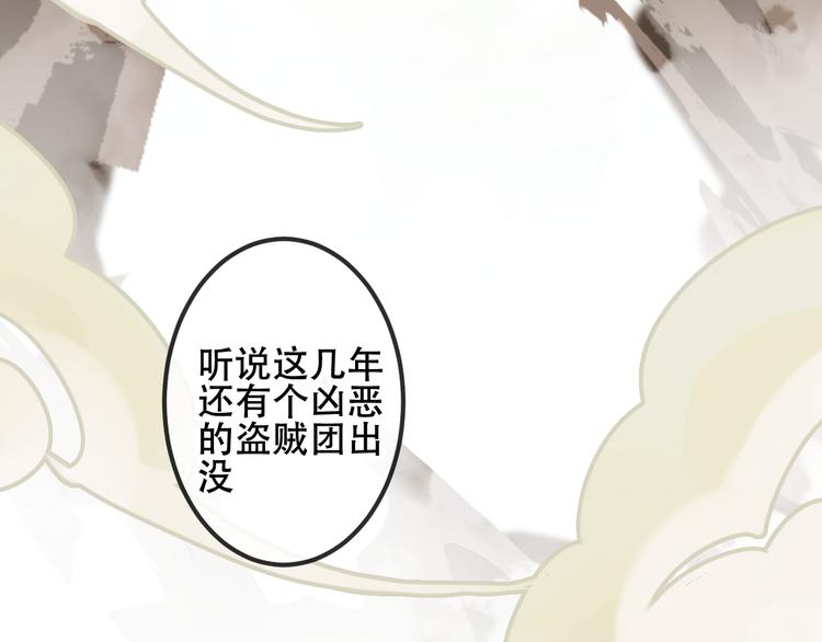 第54话 紫发王子花式撩人！6