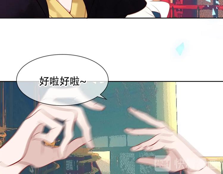 第108话 不、准、动、她！76
