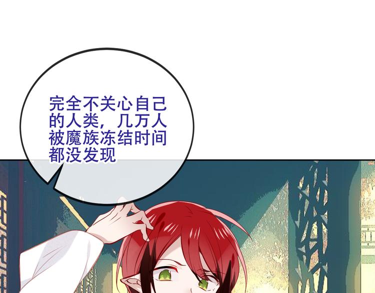 第130话 你就是我的希望40