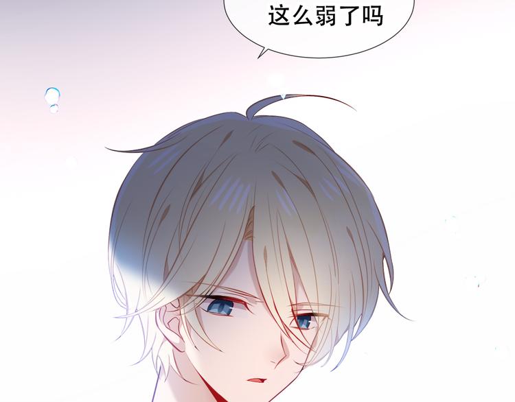 第138话 同类29