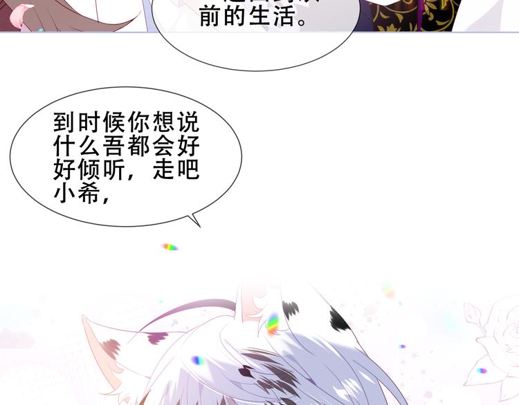 第151话 拾忆81