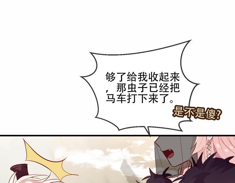 第55话 他的怀抱64