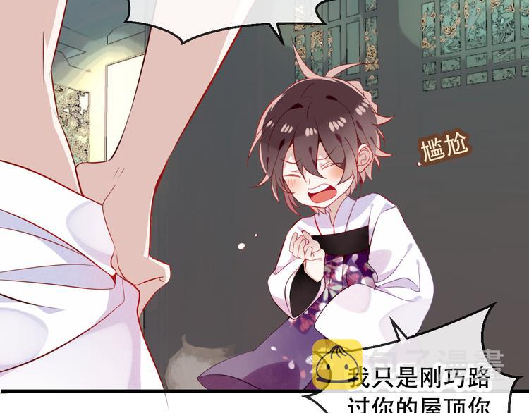 第48话 初恋的真相？！49