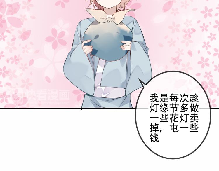 第33话 螳螂捕蝉15